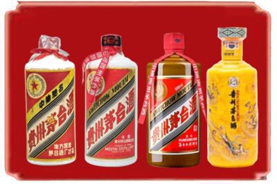 郴州市烟酒回收贵州茅台酒.jpg