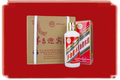 郴州市烟酒回收茅台迎宾酒.jpg