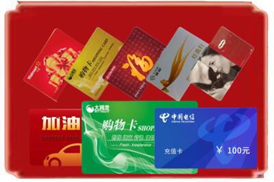 郴州市烟酒回收充值卡.jpg